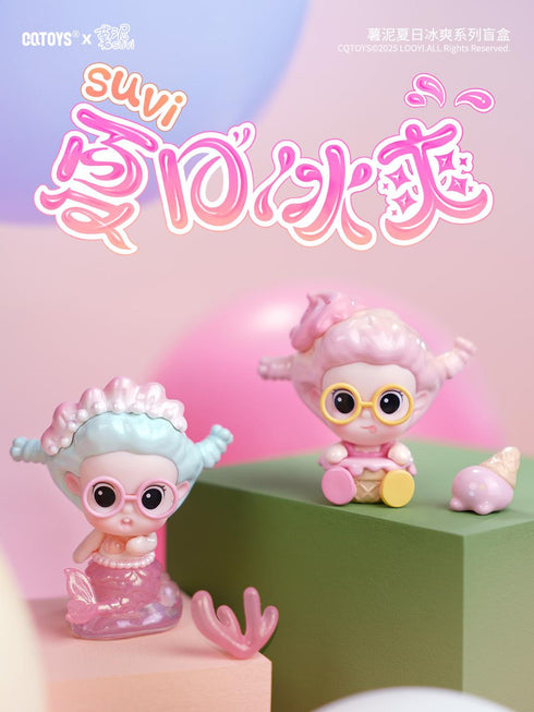 『SUVI Summer Ice Coolシリーズ』002_CQTOYS トレーディングフィギュア【BOX】