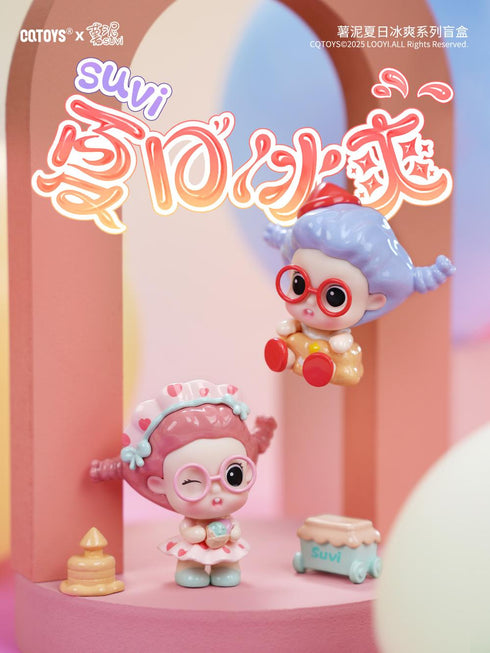 『SUVI Summer Ice Coolシリーズ』002_CQTOYS トレーディングフィギュア【BOX】