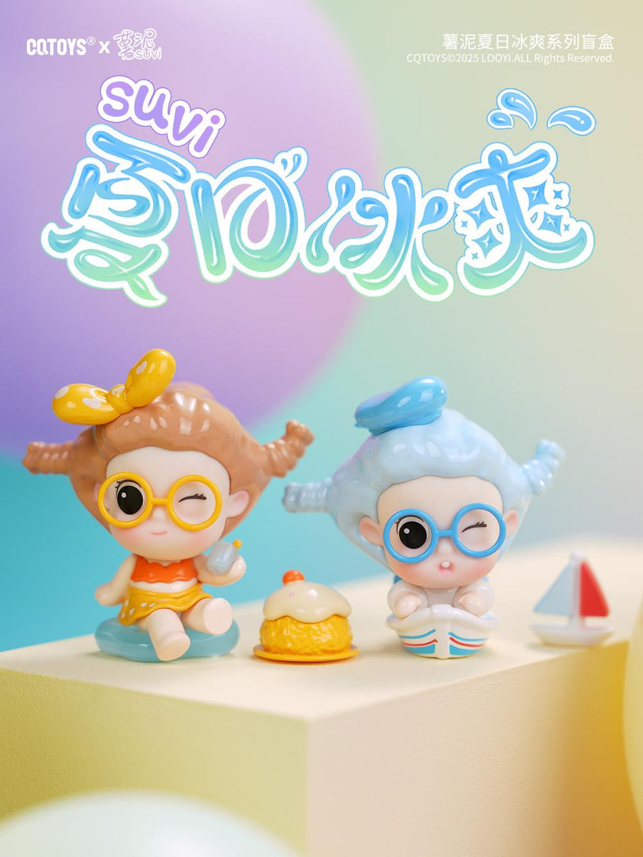 ☆サマーセール☆ エクストラフィギュア Vol.2 2種✖️2体　4箱セット SUVI Summer Ice Coolシリーズ』002_CQTOYS トレーディング