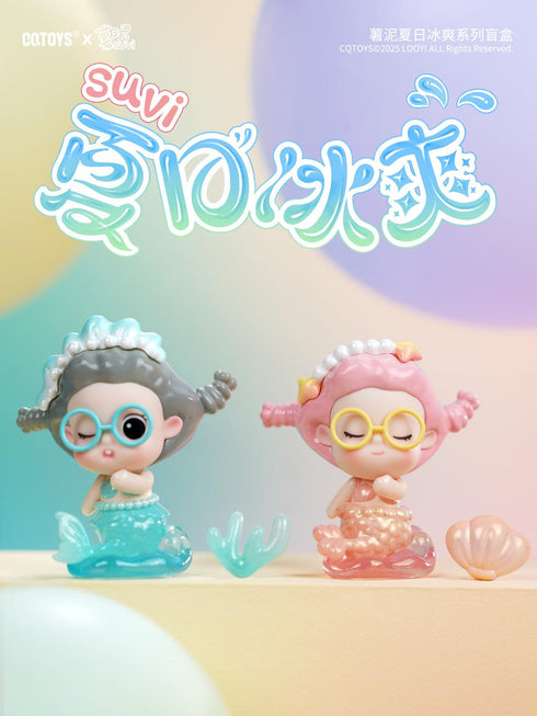 『SUVI Summer Ice Coolシリーズ』002_CQTOYS トレーディングフィギュア【BOX】