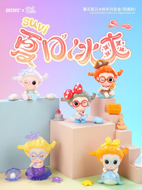 『SUVI Summer Ice Coolシリーズ』002_CQTOYS トレーディングフィギュア【BOX】