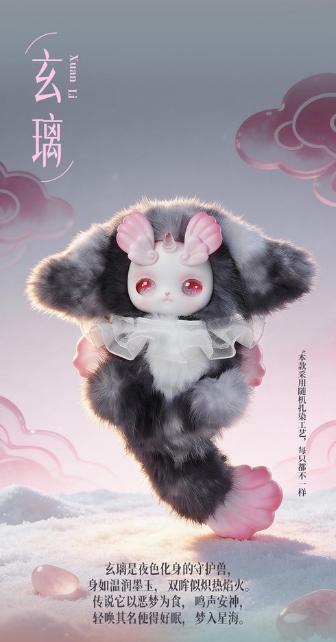 『山海に隠された夢シリーズ』003_CQTOYS×LOLOAN(ロロアン) トレーディングプラッシュ【BOX】