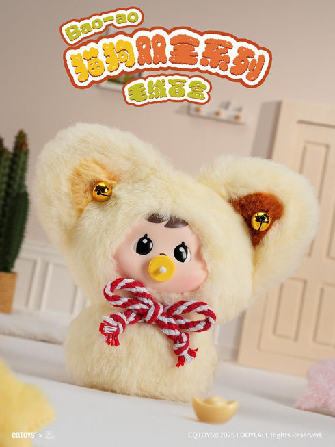 『Bao-ao Purrフェクトパルズシリーズ』002_CQTOYS トレーディングプラッシュ【BOX】
