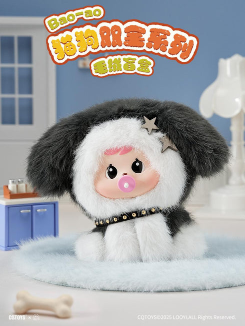 『Bao-ao Purrフェクトパルズシリーズ』002_CQTOYS トレーディングプラッシュ【BOX】