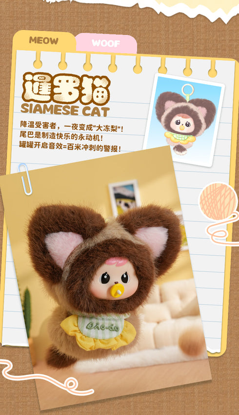 『Bao-ao Purrフェクトパルズシリーズ』002_CQTOYS トレーディングプラッシュ【BOX】