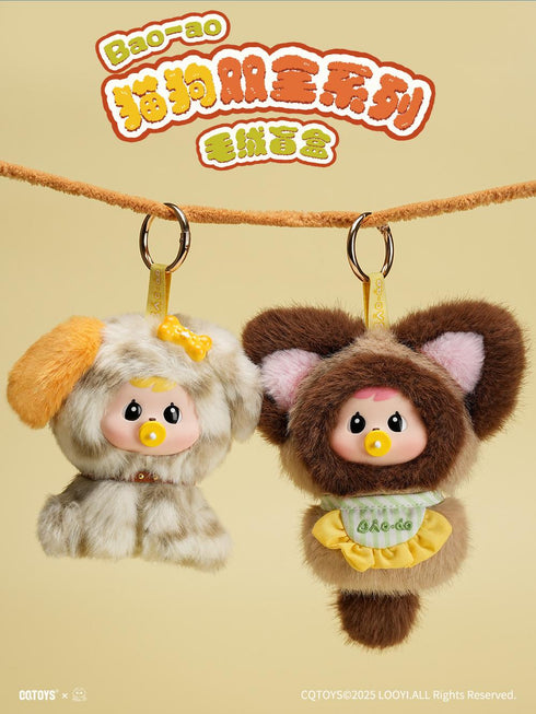 『Bao-ao Purrフェクトパルズシリーズ』002_CQTOYS トレーディングプラッシュ【BOX】