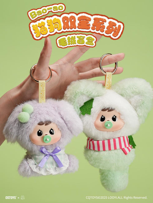 『Bao-ao Purrフェクトパルズシリーズ』002_CQTOYS トレーディングプラッシュ【BOX】