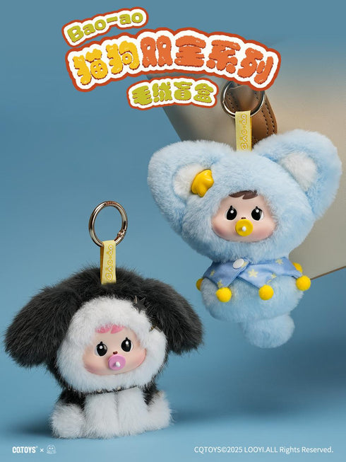 『Bao-ao Purrフェクトパルズシリーズ』002_CQTOYS トレーディングプラッシュ【BOX】