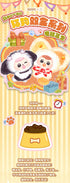 『Bao-ao Purrフェクトパルズシリーズ』002_CQTOYS トレーディングプラッシュ【BOX】