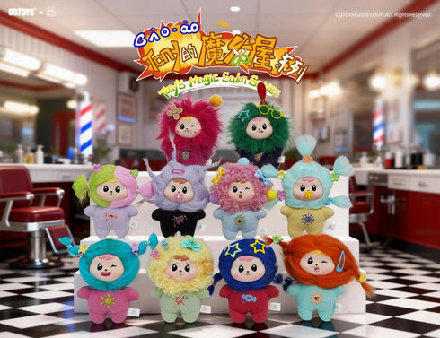 『Bao-ao トニーのマジックサロンシリーズ』CQTOYS トレーディングプラッシュ【BOX】