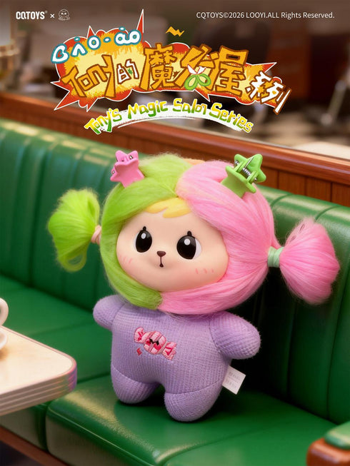 『Bao-ao トニーのマジックサロンシリーズ』CQTOYS トレーディングプラッシュ【BOX】