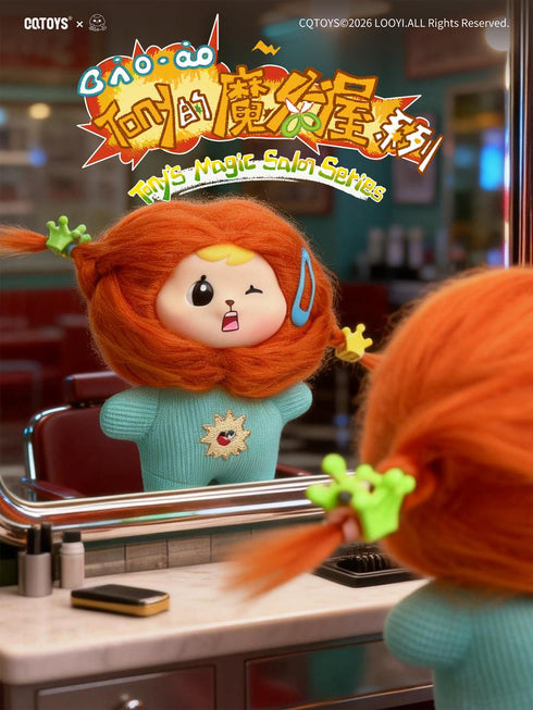 『Bao-ao トニーのマジックサロンシリーズ』CQTOYS トレーディングプラッシュ【BOX】