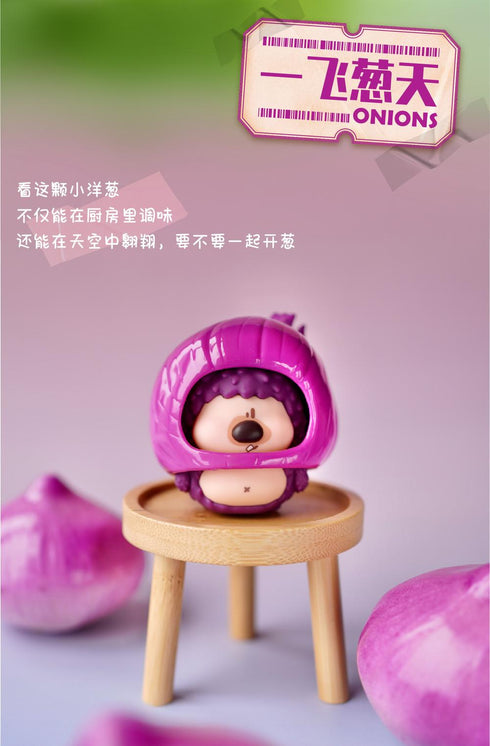 『クリスピー小布(シャオ ブー)野菜バフ シリーズ』001_AOE TOYS ミニトレーディングフィギュア【BOX】