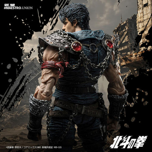 《北斗神拳》MAESTRO UNION(匠盟)健次郎 1/12比例可动人偶
