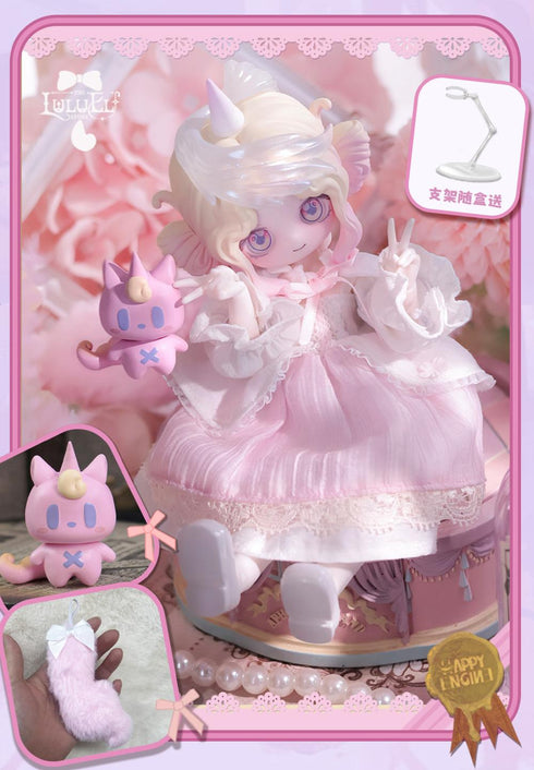 『LULU ELFの物語シリーズ』YANCHUANG トレーディングドール【BOX】