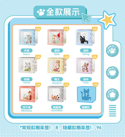 『有獣焉(けものあらんや) 神獣を飼ってみようシリーズ』009_TOY CLUB トレーディングフィギュア【BOX】