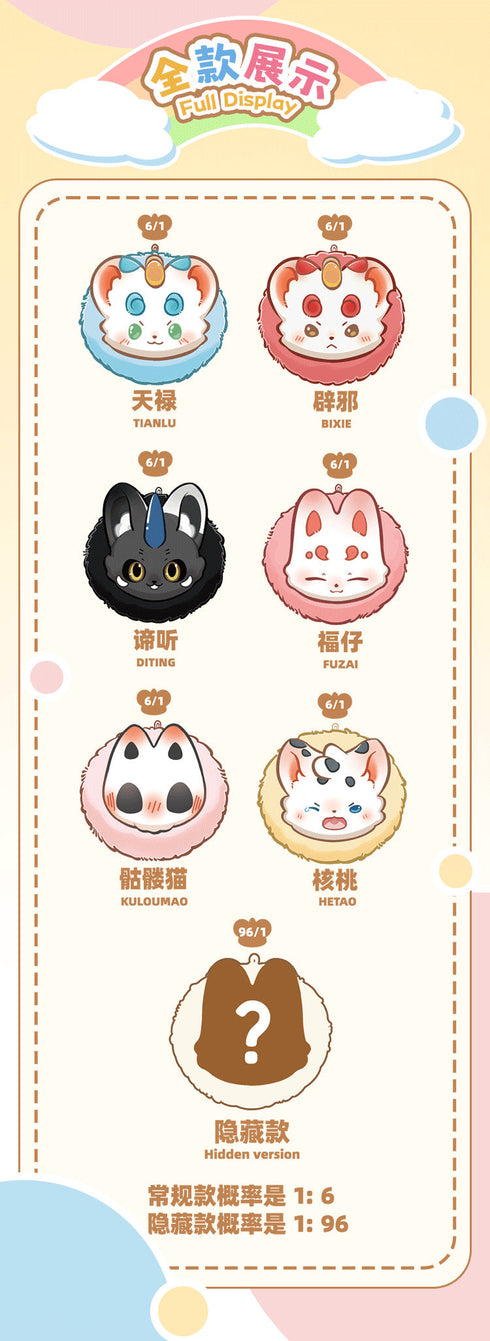 『有獣焉(けものあらんや) 幸運と瑞兆がいつもそばにあるシリーズ』010_TOY CLUB トレーディングプラッシュ【BOX】