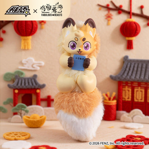 『有獣焉(けものあらんや) 神獣からの贈り物シリーズ』TOY CLUB トレーディングペンダント【BOX】
