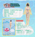 『POCKET GIRL』001_LADo TOYS PG-01 水着少女 可動フィギュア