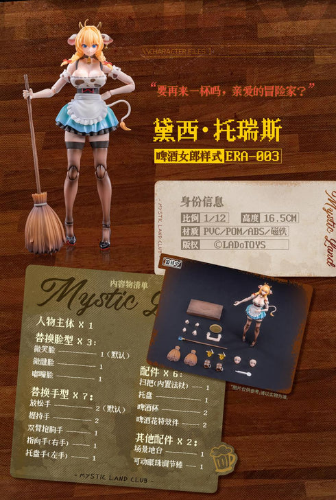 『Daisy Taurus(デイジー・トーラス)』005_LADo TOYS ERA-003 ウェイトレスVer. 1/12スケール可動フィギュア