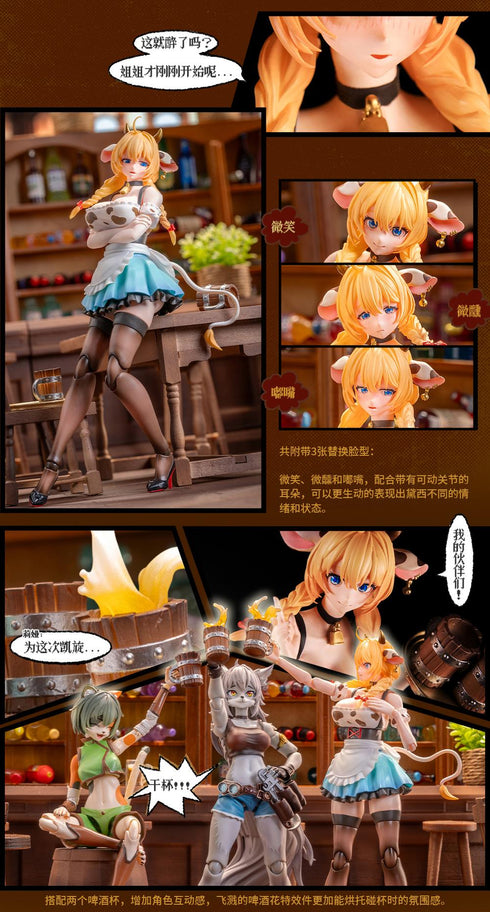 『Daisy Taurus(デイジー・トーラス)』005_LADo TOYS ERA-003 ウェイトレスVer. 1/12スケール可動フィギュア