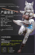 『Liya(リヤ)』001_LADo TOYS ERA-001 整備士Ver. 1/12スケール可動フィギュア