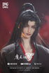 『魔道祖師』001_RingDoll 魏無羨(ウェイ・ウーシエン) 50cmボールジョイントドール(BJD)