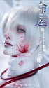 "2020 Series" 006_RingDoll Destiny 76cm Ball-Jointed Doll (BJD)