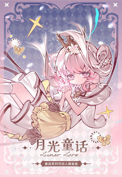 『Lunar Lore(ルナロア)シリーズ』002_inedible doll トレーディングドール【BOX】