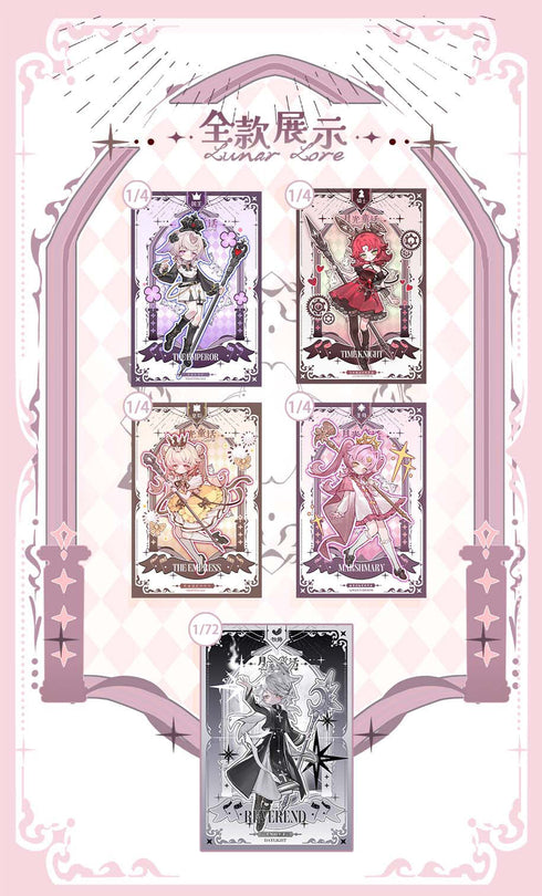 『Lunar Lore(ルナロア)シリーズ』002_inedible doll トレーディングドール【BOX】