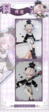 『Lunar Lore(ルナロア)シリーズ』002_inedible doll トレーディングドール【BOX】