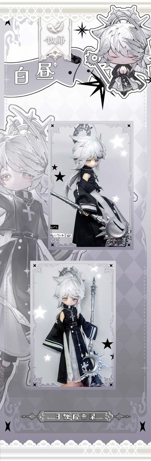 『Lunar Lore(ルナロア)シリーズ』002_inedible doll トレーディングドール【BOX】