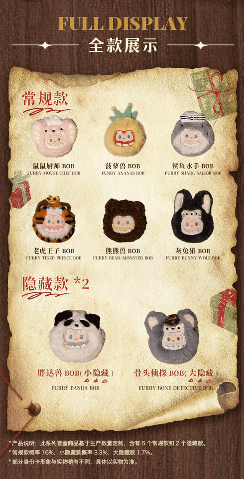 《FINDING UNICORN》FARMER BOB 毛茸茸脑袋系列 收藏级毛绒玩具【礼盒装】