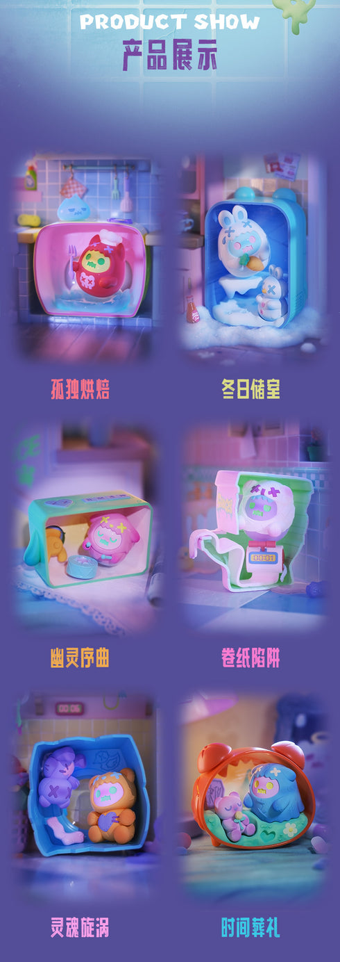 『FINDING UNICORN』ShinWoo 幽霊の部屋シリーズ トレーディングフィギュア【BOX】