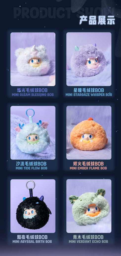 《FINDING UNICORN》FARMER BOB 迷你幻龙秘境系列 收藏级毛绒玩具【套装】