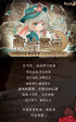 『ForMoon(フォー・ムーン)シリーズ』001_HE WAN WEN HUA トレーディングドール【BOX】