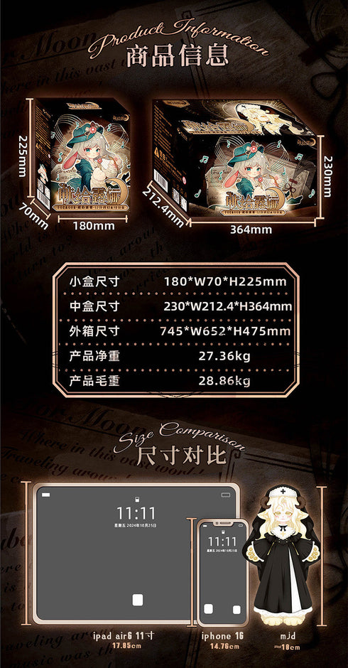 『ForMoon(フォー・ムーン)シリーズ』001_HE WAN WEN HUA トレーディングドール【BOX】