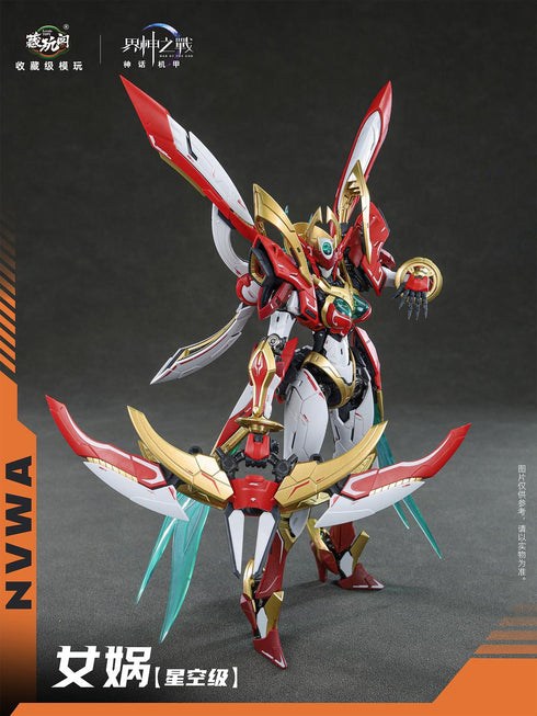 『界神の戦シリーズ』CANG-TOYS 女媧(じょか) NVWA プラスチックモデルキット