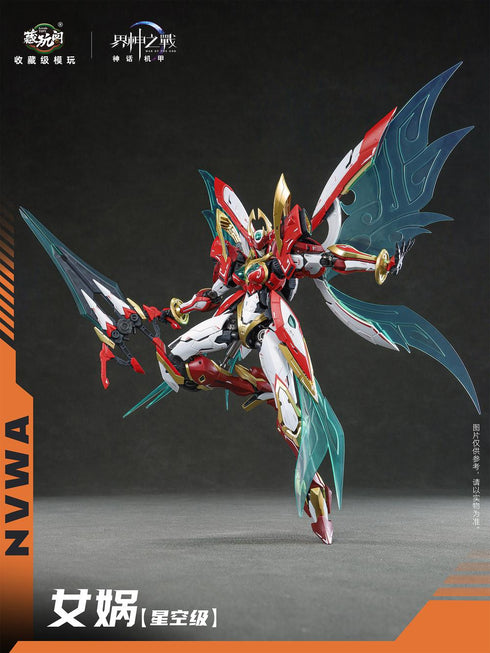 『界神の戦シリーズ』CANG-TOYS 女媧(じょか) NVWA プラスチックモデルキット