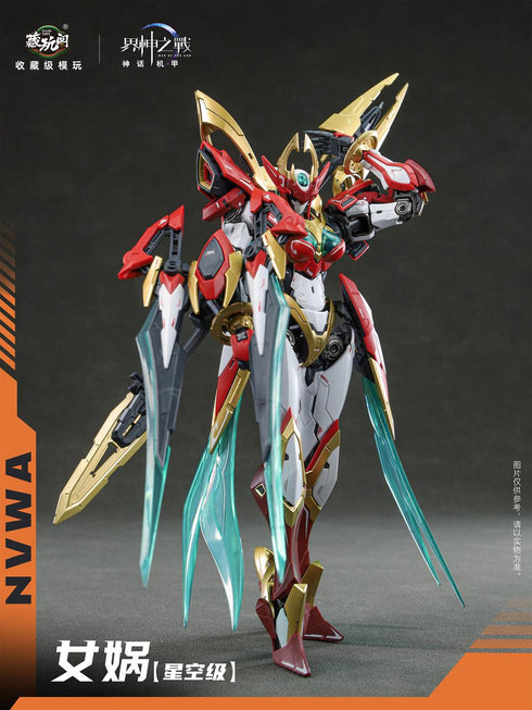 『界神の戦シリーズ』CANG-TOYS 女媧(じょか) NVWA プラスチックモデルキット