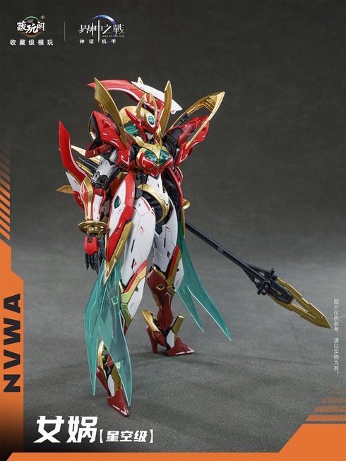 『界神の戦シリーズ』CANG-TOYS 女媧(じょか) NVWA プラスチックモデルキット