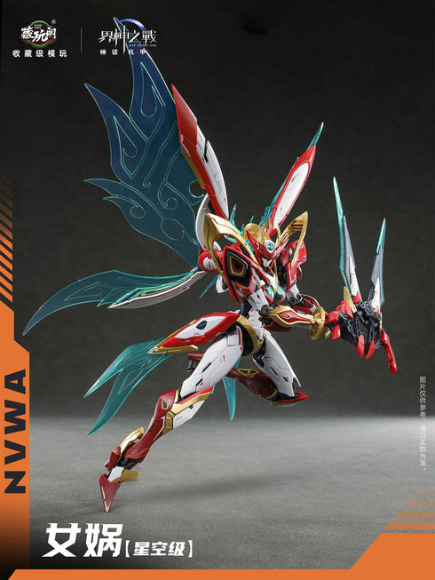 『界神の戦シリーズ』CANG-TOYS 女媧(じょか) NVWA プラスチックモデルキット
