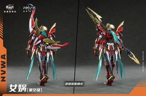 『界神の戦シリーズ』CANG-TOYS 女媧(じょか) NVWA プラスチックモデルキット