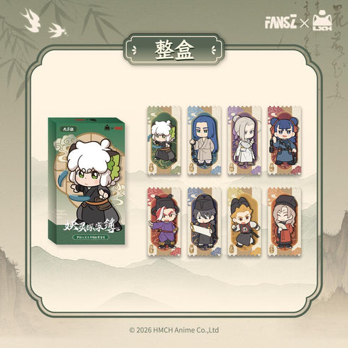 『羅小黒戦記2 妖霊探案簿2 夢回大宋シリーズ』ホログラムチケット ブラインドパック【BOX】