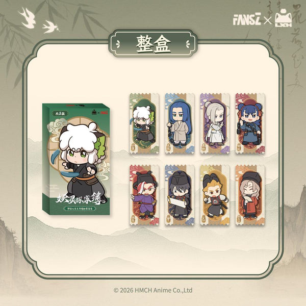 『羅小黒戦記2 妖霊探案簿2 夢回大宋シリーズ』ホログラムチケット ブラインドパック【BOX】