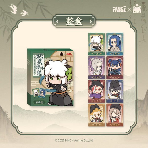 『羅小黒戦記2 妖霊探案簿2 夢回大宋シリーズ』インスタントフォト風カード ブラインドパック【BOX】