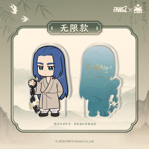 『羅小黒戦記2 妖霊探案簿2 夢回大宋シリーズ』アクリルディスプレイ 無限Ver.