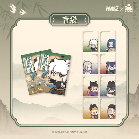 『羅小黒戦記2 妖霊探案簿2 夢回大宋シリーズ』ツーショット透過カード ブラインドパック【BOX】
