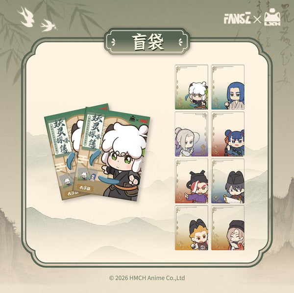 『羅小黒戦記2 妖霊探案簿2 夢回大宋シリーズ』ツーショット透過カード ブラインドパック【BOX】