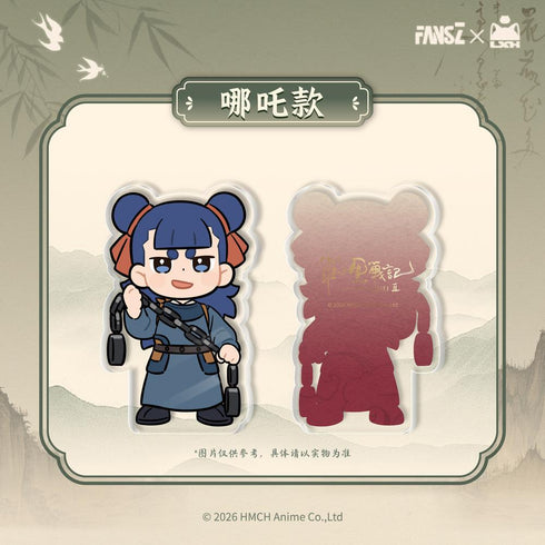 『羅小黒戦記2 妖霊探案簿2 夢回大宋シリーズ』アクリルディスプレイ 哪吒Ver.
